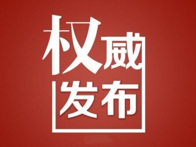 創(chuàng)興RDTD19H型毛發(fā)毒品檢測(cè)儀獲得多項(xiàng)認(rèn)證