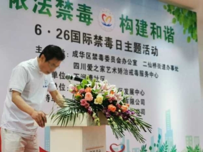 成都市成華區(qū)雙橋子街道社區(qū)戒毒中心采購(gòu)創(chuàng)興HD19H手持式毛發(fā)毒品檢測(cè)儀