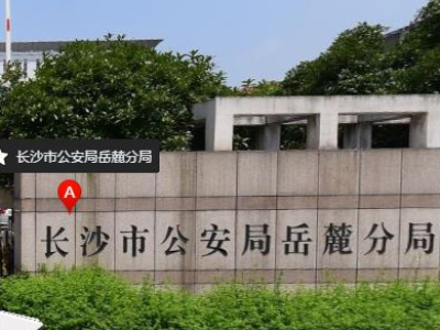 長(zhǎng)沙市岳麓區(qū)采購(gòu)創(chuàng)興HD19H-X研磨儀開(kāi)展毛發(fā)檢測(cè)服務(wù)