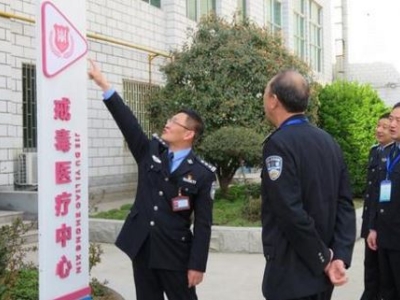 洛陽(yáng)市戒毒所采購(gòu)創(chuàng)興HD19H-X毛發(fā)研磨儀及試劑