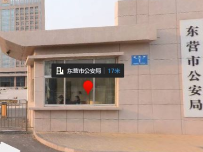 東營(yíng)公安局采購(gòu)創(chuàng)興HD19-MN毛發(fā)研磨儀及膠體金試劑