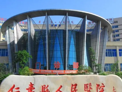 四川省眉山市仁壽縣人民醫(yī)院采購(gòu)創(chuàng)興膠體金結(jié)合熒光分析毒品檢測(cè)儀