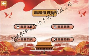 毛發毒品檢測儀和毛發檢測試劑,物證管理系統，涉案財物管理系統專業廠家，濟南創興威爾電子科技有限公司