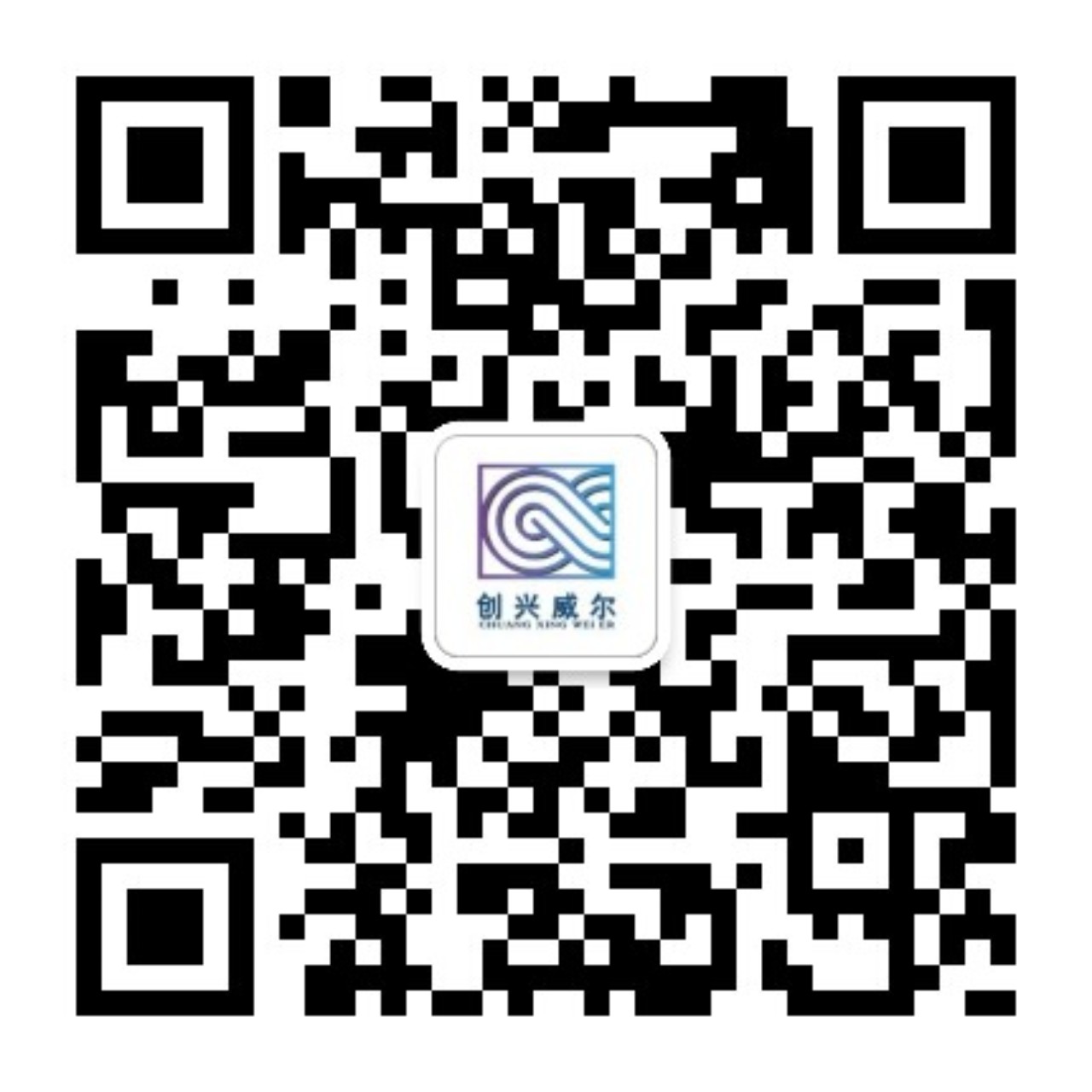 毛發(fā)毒品檢測(cè)儀，毛發(fā)檢測(cè)試劑,物證管理系統(tǒng)，涉案財(cái)物管理系統(tǒng)專業(yè)廠家，監(jiān)獄執(zhí)法證據(jù)保全系統(tǒng)，濟(jì)南創(chuàng)興威爾電子科技有限公司
