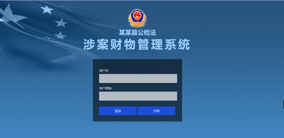 毛發(fā)毒品檢測儀和毛發(fā)檢測試劑,物證管理系統(tǒng)，涉案財(cái)物管理系統(tǒng)專業(yè)廠家，濟(jì)南創(chuàng)興威爾電子科技有限公司