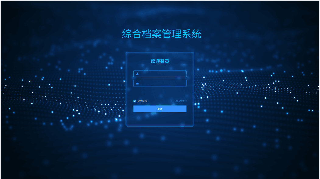 毛發毒品檢測儀，毛發檢測試劑,物證管理系統，涉案財物管理系統專業廠家，濟南創興威爾電子科技有限公司