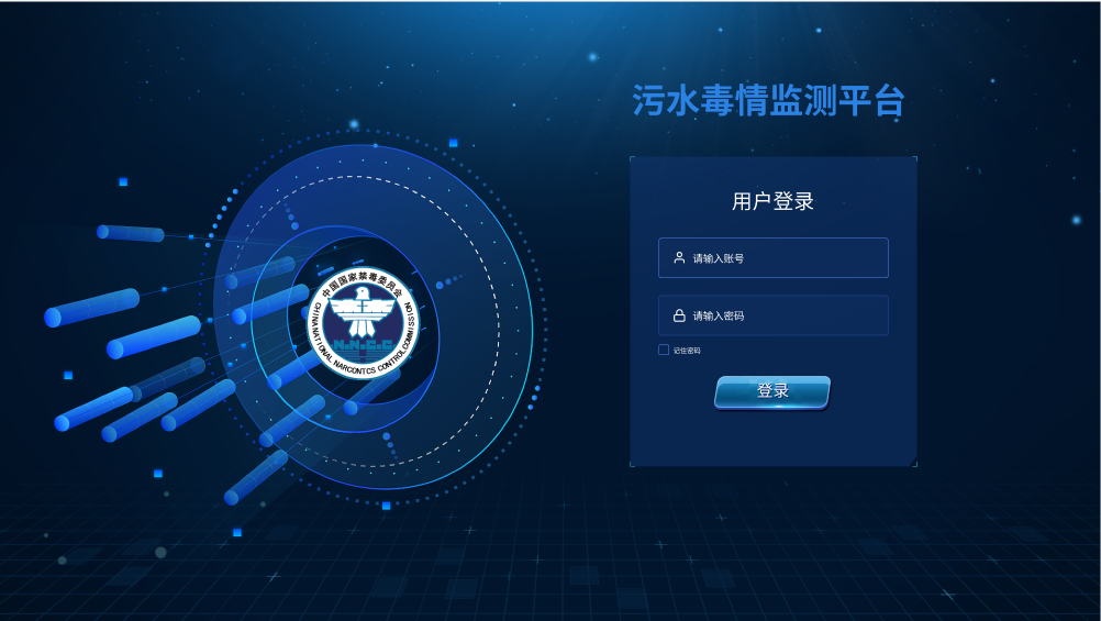 毛發(fā)毒品檢測儀，毛發(fā)檢測試劑,物證管理系統(tǒng)，涉案財物管理系統(tǒng)專業(yè)廠家，濟(jì)南創(chuàng)興威爾電子科技有限公司