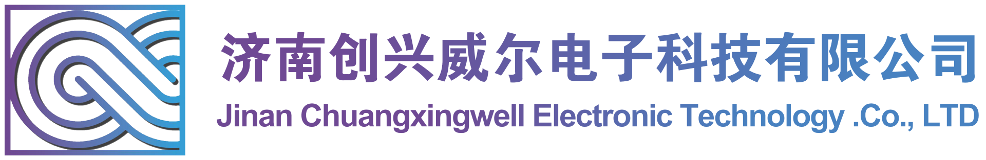 毛發(fā)毒品檢測(cè)儀，毛發(fā)檢測(cè)試劑,物證管理系統(tǒng)，涉案財(cái)物管理系統(tǒng)專業(yè)廠家，監(jiān)獄執(zhí)法證據(jù)保全系統(tǒng)，濟(jì)南創(chuàng)興威爾電子科技有限公司