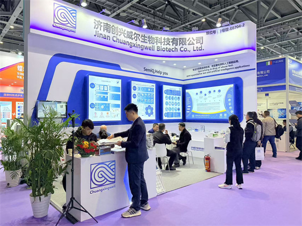 毛發(fā)毒品檢測(cè)儀，毛發(fā)檢測(cè)試劑,物證管理系統(tǒng)，涉案財(cái)物管理系統(tǒng)專(zhuān)業(yè)廠家，監(jiān)獄執(zhí)法證據(jù)保全系統(tǒng)，濟(jì)南創(chuàng)興威爾電子科技有限公司