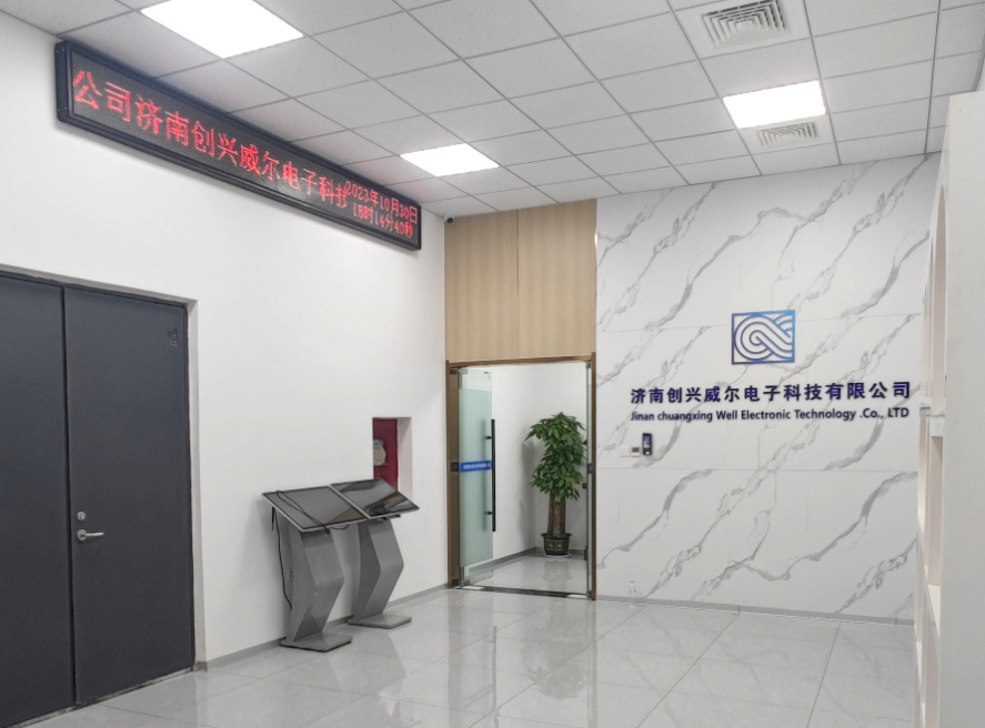 毛發(fā)毒品檢測(cè)儀，毛發(fā)檢測(cè)試劑,物證管理系統(tǒng)，涉案財(cái)物管理系統(tǒng)專業(yè)廠家，監(jiān)獄執(zhí)法證據(jù)保全系統(tǒng)，濟(jì)南創(chuàng)興威爾電子科技有限公司