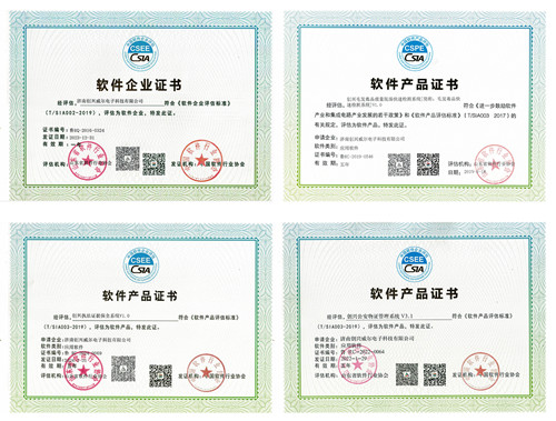 毛發(fā)毒品檢測儀，毛發(fā)檢測試劑,物證管理系統(tǒng)，檢察院、法院、國安局、涉案財物管理，系統(tǒng)專業(yè)廠家，監(jiān)獄執(zhí)法證據(jù)保全系統(tǒng)，濟南創(chuàng)興威爾電子科技有限公司