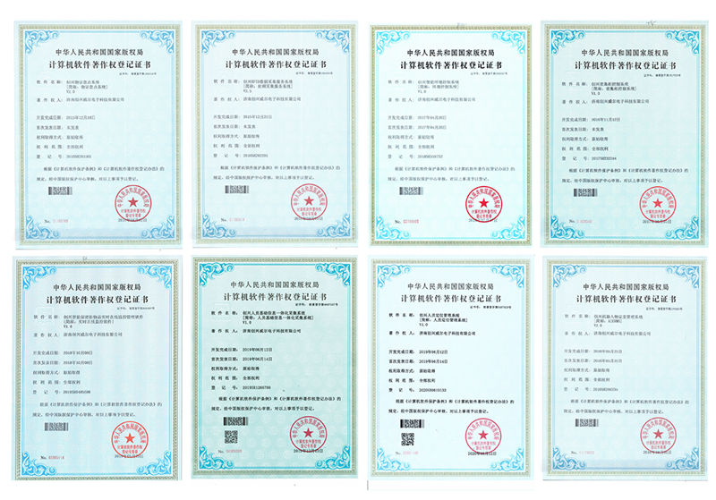 毛發毒品檢測儀，毛發檢測試劑,物證管理系統，檢察院、法院、國安局、涉案財物管理，系統專業廠家，監獄執法證據保全系統，濟南創興威爾電子科技有限公司
