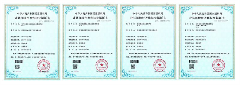 毛發毒品檢測儀，毛發檢測試劑,物證管理系統，檢察院、法院、國安局、涉案財物管理，系統專業廠家，監獄執法證據保全系統，濟南創興威爾電子科技有限公司