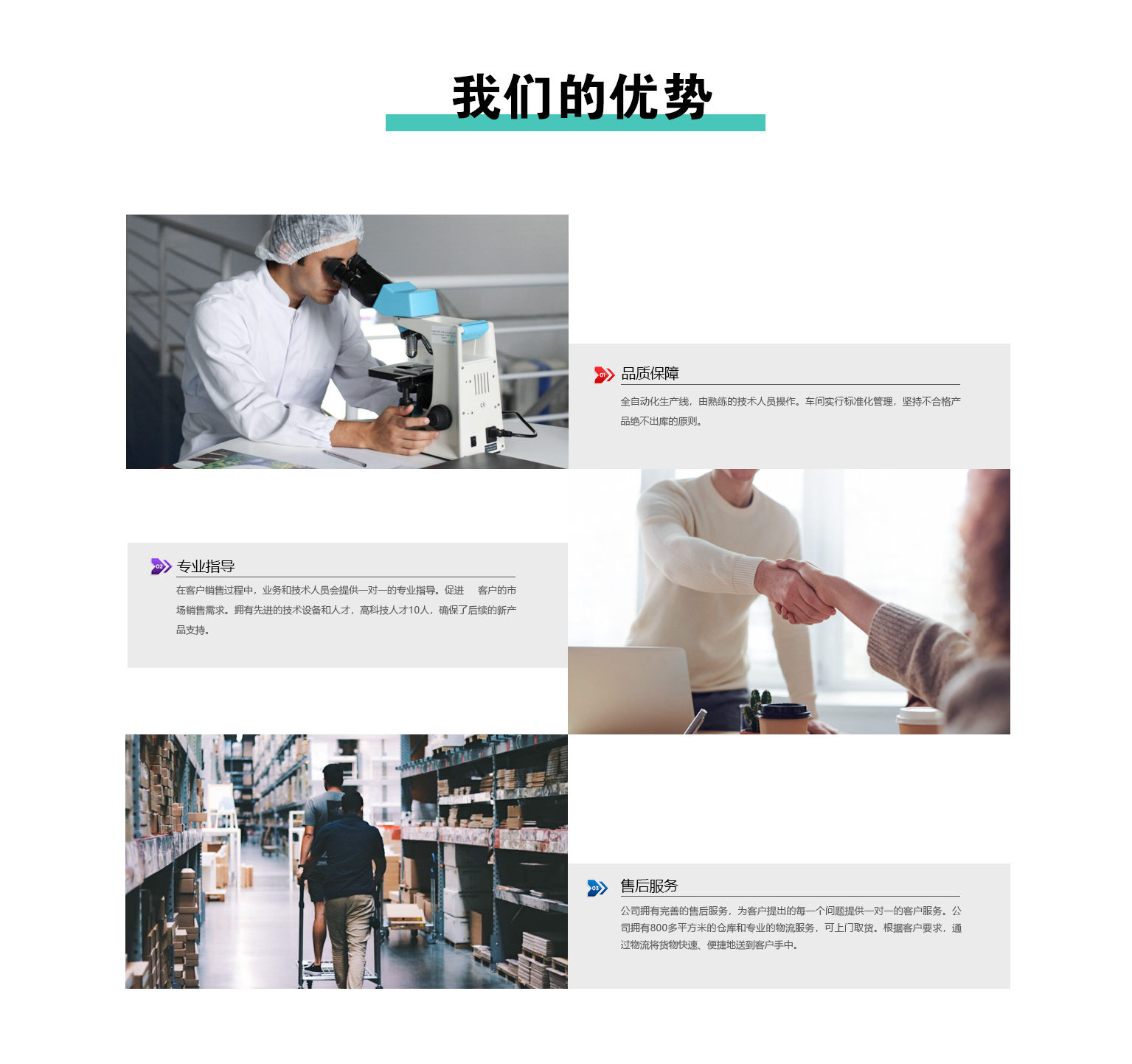 毛發(fā)毒品檢測儀，毛發(fā)檢測試劑,物證管理系統(tǒng)，檢察院、法院、國安局、涉案財物管理，系統(tǒng)專業(yè)廠家，監(jiān)獄執(zhí)法證據(jù)保全系統(tǒng)，濟(jì)南創(chuàng)興威爾電子科技有限公司