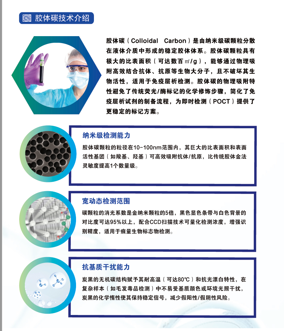 毛發(fā)毒品檢測儀，毛發(fā)檢測試劑,物證管理系統(tǒng)，檢察院、法院、國安局、涉案財物管理，系統(tǒng)專業(yè)廠家，監(jiān)獄執(zhí)法證據(jù)保全系統(tǒng)，濟南創(chuàng)興威爾電子科技有限公司